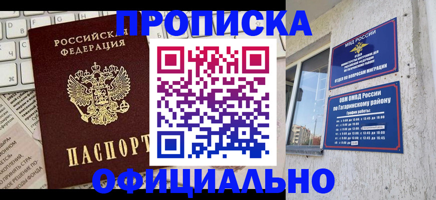форма 3 в Химках