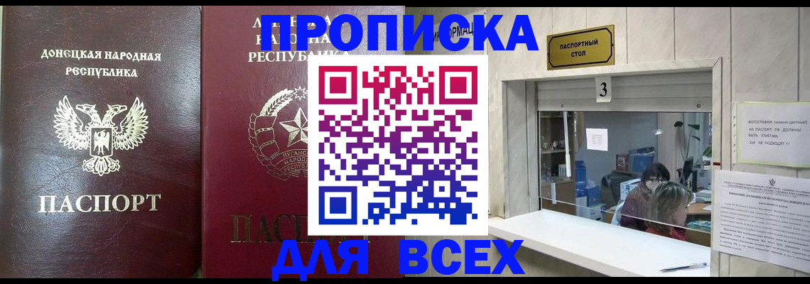 временная регистрация госуслуги в Химках